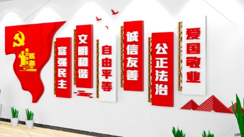 三水建設黨建